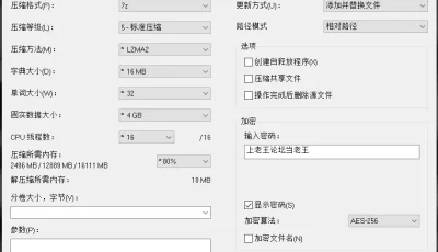 [自行打包] 穿越异世界 [2v+544M][百度盘]