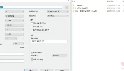 [自行打包] 梓未 - 堕落修女 [30p+350m][百度盘]