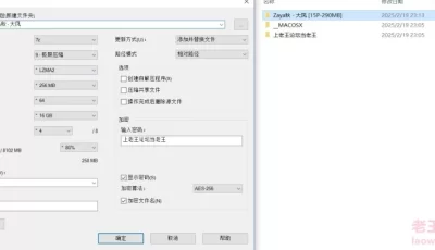[自行打包] Zaya秋 - 大凤 [15p+290m][百度盘]