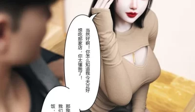[转载搬运] 继母竟然是我的前女友 [87P+140M][百度盘]