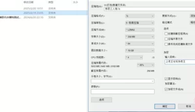 [自行打包] 邪恶三人组再出发迷翻兼职内衣模特测试刚买来的新淫具 [20p1v+735m][百度盘]