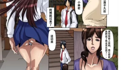[自行打包] 全彩日漫 友达母寝取る1---17 [Np+464m][百度盘]