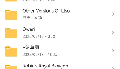 <b style='color: red;'>[已失效] </b>[自行打包] P站『森逸（senyee作品合集 [10+855.84MB][百度盘]