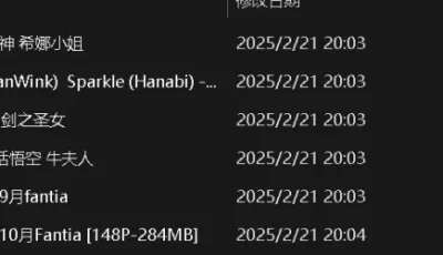 [自行打包] 【六合一】水淼aqua♥阿包也是兔娘♥懒懒睡不醒♥钛合金TITI [555p+1.84g][百度盘]