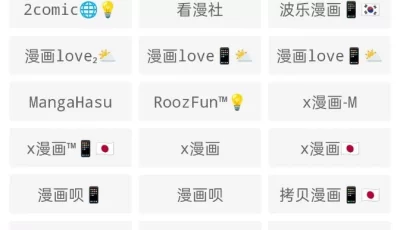异次元➕源仓库，看全网漫画，本子，写真（什么类型的都有）