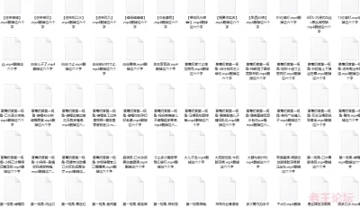 <b style='color: red;'>[已失效] </b>[转载搬运] 套路直播 玩物直播 草莓奶昔130部合集 [130v+105g][百度盘]
