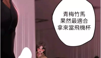 [转载搬运] 煞气A猛男全65话 [1pdf+800m][百度盘]