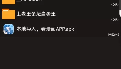 [自行打包] 韩漫，万能履历表最新1-122。已完结 [5660p+851MB][百度盘]