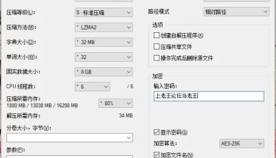 [自行打包] 微博巨乳福利姬 莉莉姆 [75P+49.3M][百度盘]