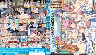 [转载搬运] [Collaboration Works] トロピカルKISS全3话《中文字幕》 [3v+2.78GB][bt种子]