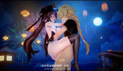 [转载搬运] ❤胡桃一定要以身相許❤+差分+扶她【FUTA!!!】 [1v+303mb][百度盘]
