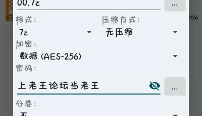 [自行打包] 【2K120fps】腿玩年 bl110竖屏刻晴 君色に染まる [视频：1+256m][百度盘]