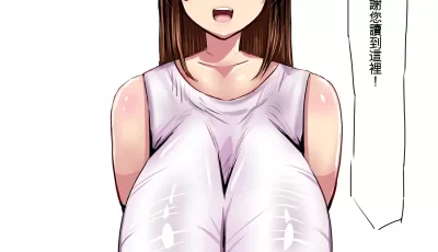 [自行打包] 【NTR/巨乳/肛交/微重口/gpt3.5汉化】呪物に狂わされた女 [109P+88M][百度盘]