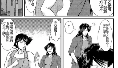 [自行打包] 画师合集[冴 (宇美山ミサキ)]13本 [Np+2.8g][百度盘]
