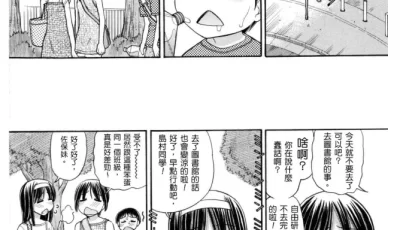 [自行打包] 画师合集[田中エキス]10本 [Np+1.7g][百度盘]