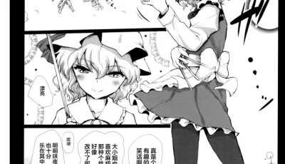 [自行打包] 画师合集[隈太郎]26本 [Np+2.6g][百度盘]