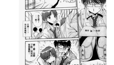 [自行打包] 画师合集 [悠宇樹]20本 [Np+3.6g][百度盘]