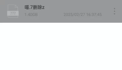 [自行打包] 【调教母狗教材】大神收徒弟传授调教开发母狗经验实战调教性爱母狗教学 [2+1.4g][百度盘]