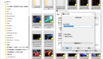 [自行打包] DrunkSexOrgy，欧美part系列多人运动2007【合集】 [21+5.1g][百度盘]