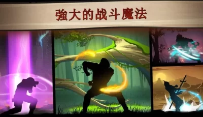 暗影格斗2，解锁大量货币