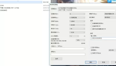 [自行打包] 柒柒不可爱 少女记实录 [76p+1.2g][百度盘]