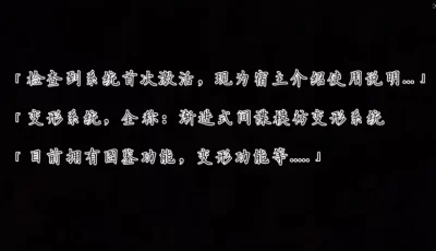 [转载搬运] 【淫母】我替大哥肏嫂子穴“邪恶变形系统”新1~5+旧1~4+小说 [1099p+598M][百度盘]