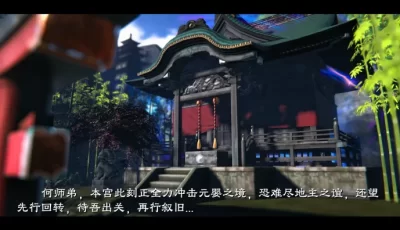 [转载搬运] 蒙尘仙行录 03 [337 P+283M][百度盘]