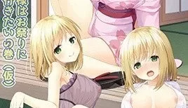 嫁到鄉下的俄羅斯女孩高潮迭起這件事 2 [15:27]