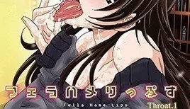 深陷口交的嘴唇 1 [15:34]