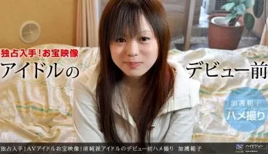 派アイドルのデビュー前ハメう撮り. [1:04:03]