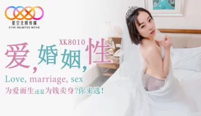 XK8010爱婚姻性. [31:11]