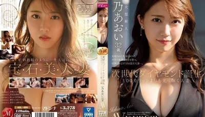 JUL-899 下一代钻石人妻的诞生- [2:20:19]
