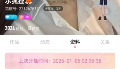 <b style='color: red;'>[已失效] </b>[转载搬运] ✅花椒 䒕孤狸 吊钟巨乳 露点 自慰 高潮喷水 [5V+193M][百度盘]
