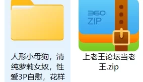 [自行打包] 人形小母狗，清纯萝莉女奴，性爱3P自慰，花样繁多 [21V 1298P+2.84G][百度盘]