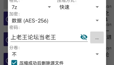 [自行打包] 鹤七和他的小母狗精液便所单男内射 [1+3.33G][百度盘]
