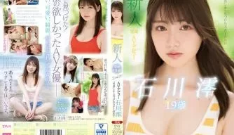 新人 専属19歳AVデビュー ‘普通’の中で见つけたスうター. [3:26:48]