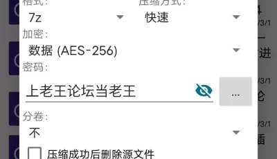 [自行打包] 【巨乳人妻】嫂子的肉体夺献为了金钱沦为小叔的精液肉便器 [1+3.24G][百度盘]