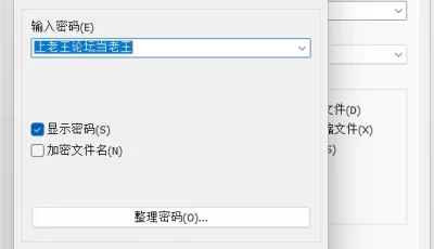 [自行打包] Gweda合集（24.12.25~25.02.26） [176+1.74G][百度盘]