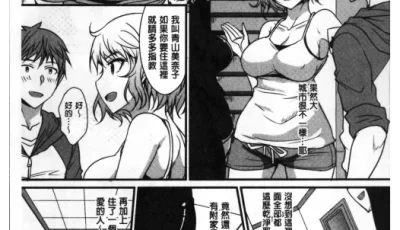 [自行打包] 画师合集[四畳半 (四条定史)]17本 [Np+1.6g][百度盘]