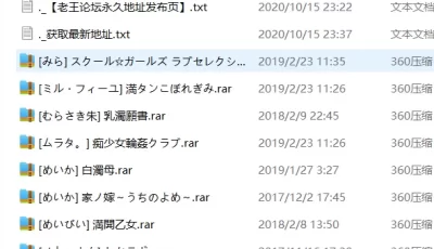 [自行打包] 汉化单行本10本10 [Np+2.4g][百度盘]