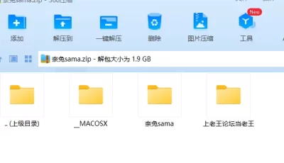 【asmr合集】奈兔sama音声合集