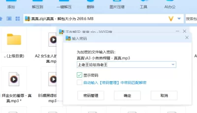 【补档贴/直链下载/asmr合集】cv真真合集（绿帽羞辱向）