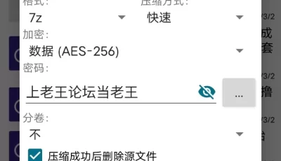 [自行打包] 【纯御OL】内射性感OL丝跟淫穴女上司淫穴保密 口足穴服务男下属肉棒被中出 [1+3.12G][百度盘]