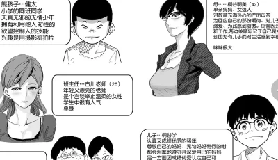 [自行打包] 汉化单行本10本22 [Np+2g][百度盘]
