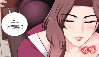<b style='color: red;'>[已失效] </b>[自行打包] 韩漫 寄生一家人1-27完PDF [1本+170mb][百度盘]