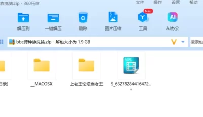 [自行打包] 【bbc剪辑/英配中字】媚黑跨种族洗脑 [1v+1.92G][百度秒传]