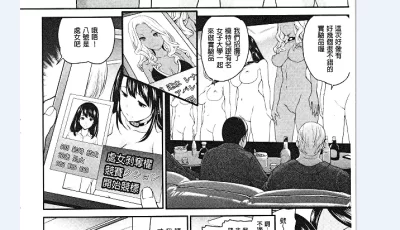 [自行打包] 汉化单行本10本合集31 [Np+2.6g][百度盘]
