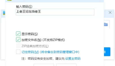 [自行打包] 抖音刘钰儿性爱私拍泄密，骨子里的骚气被金主调教出来 [1V 10P+569M][百度盘]