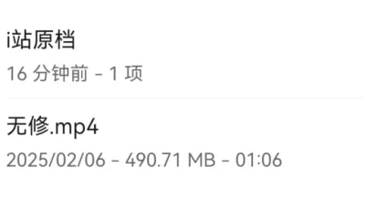 [自行打包] 『poasd』25.02.06卡夫卡新婚侍奉 [2v+527.38MB][百度盘]