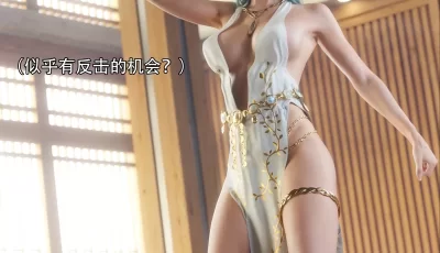[转载搬运] 逆转第二季 归尘长梦04 [102p+313M][百度盘]